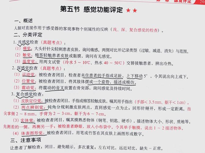 实操里那些反直觉的参数