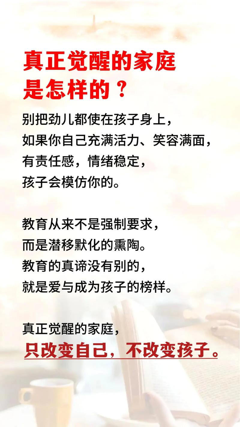 存着存着,你会发现改变的不止孩子