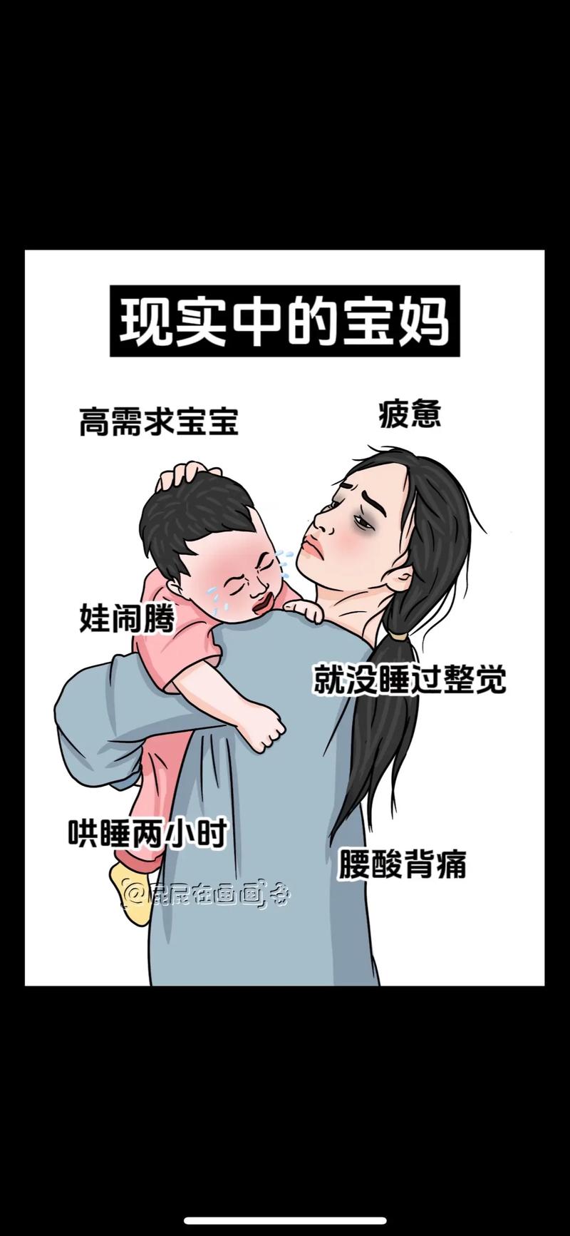 一个人带娃,最难的是什么?