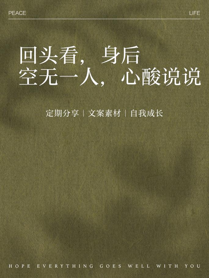 三、如今我成了那个留下背影的人