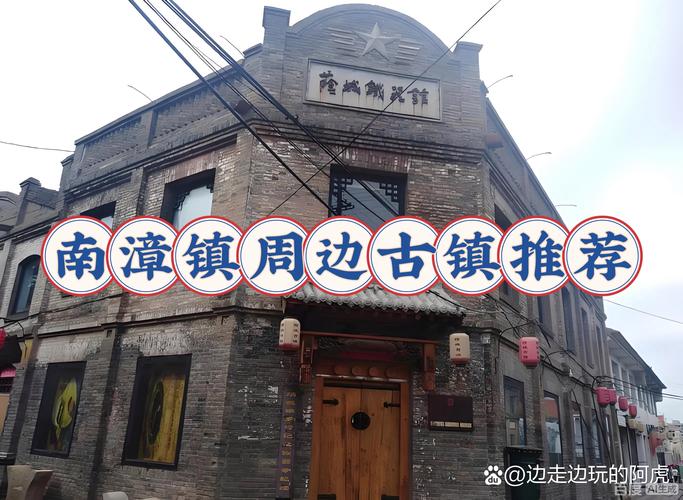 顺道逛一圈,才不白来南漳