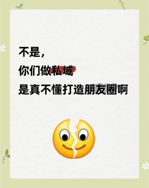 有温度的私域朋友圈内容截图案例