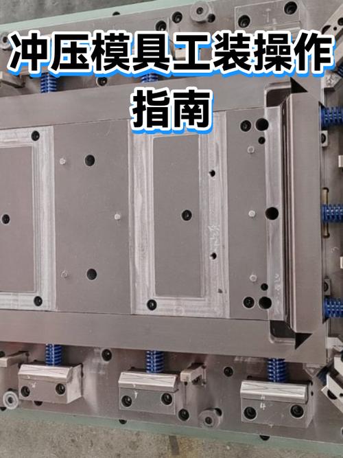 旧小家电冲压产线改造前工装定位图