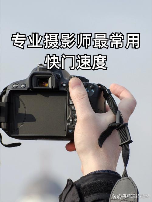遇到好看的场景，别等“准备好”再按快门