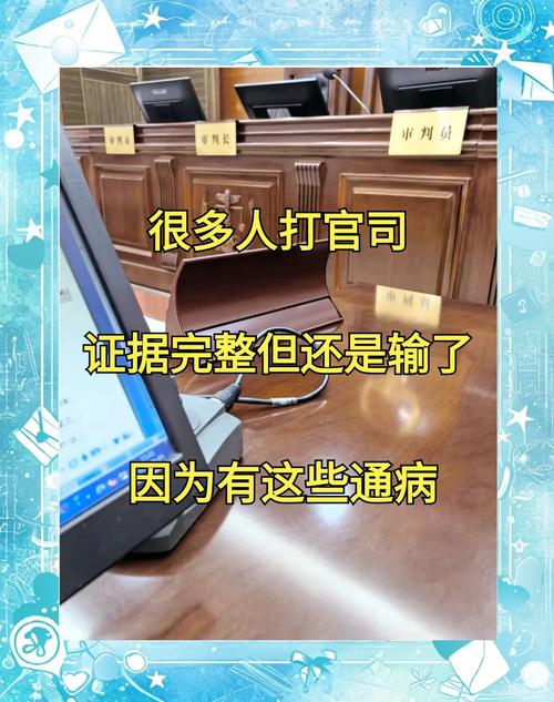 三个最常见的坑,踩一个就输官司