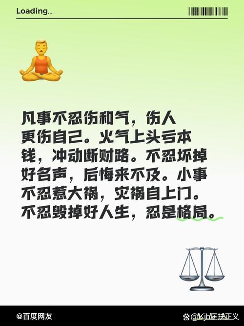耐心不是忍出来的