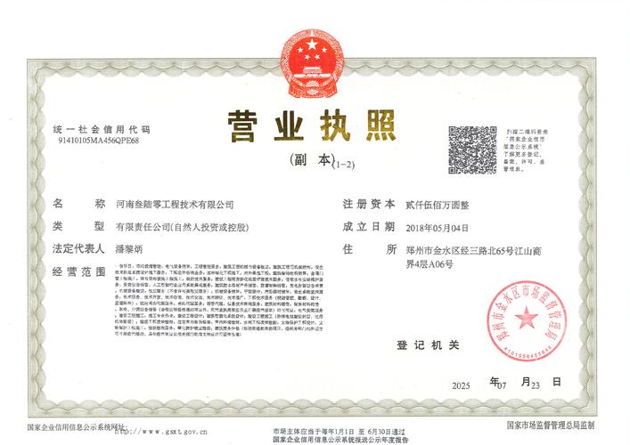 证书改头换面，企业还认吗？