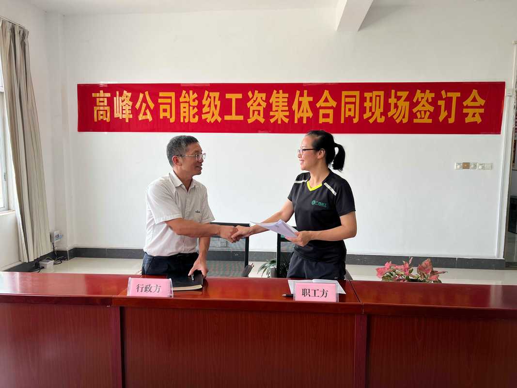 企业劳动合同签订现场实拍
