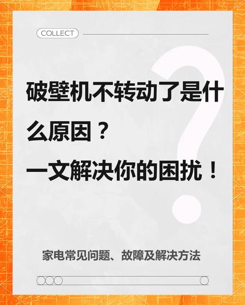 忽略配套和人，买了机器才发现根本转不起来