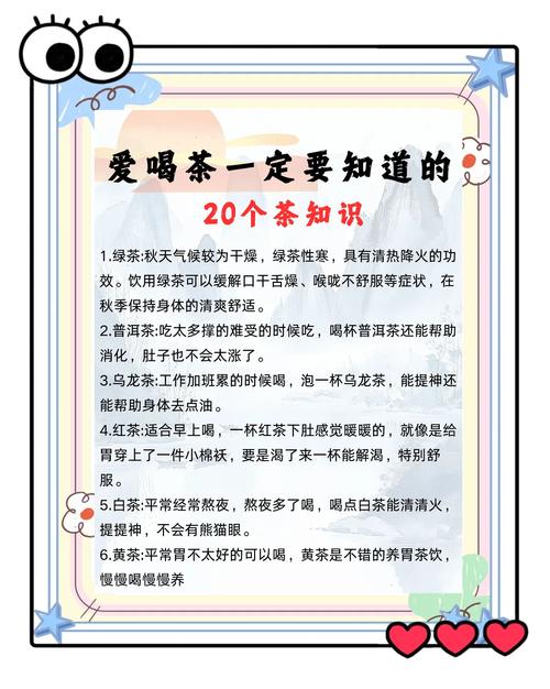 园区想做祖辈茶话会，记住这三个小要点