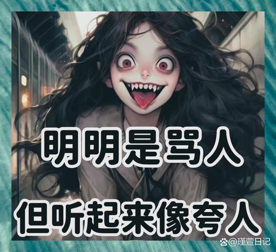 但这还不是最气人的区别