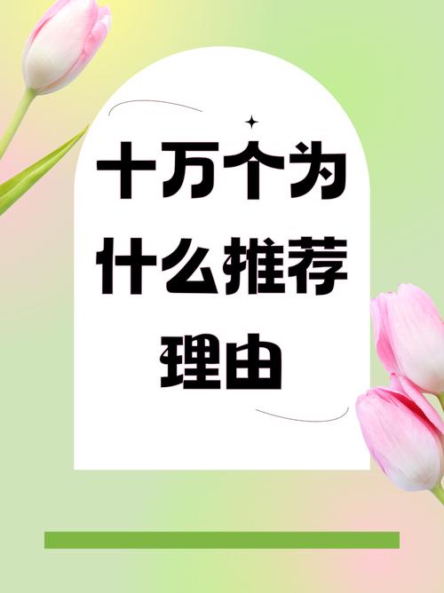 不为什么，才是最好的理由