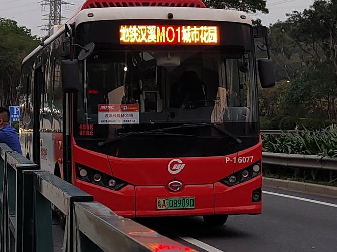 广州长隆旅游度假区汉溪长隆站接驳巴士站实景