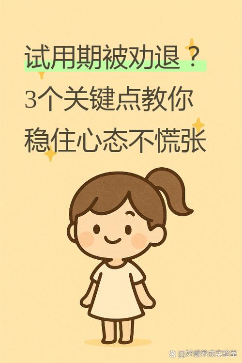 三个容易被忽略的小细节，帮你稳住状态