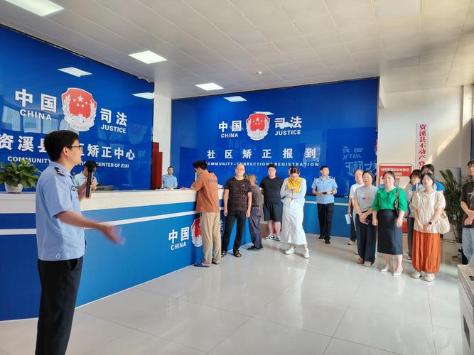 基层司法所社区矫正报到登记场景