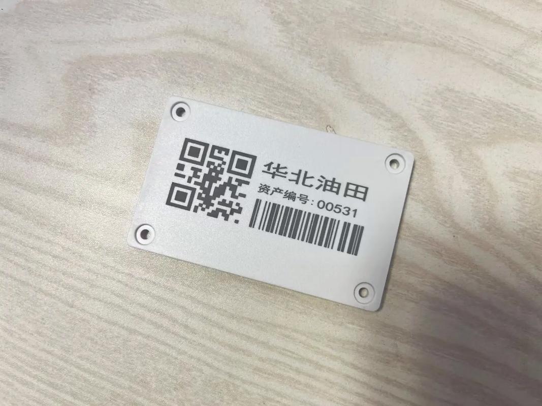 啤酒生产线托盘RFID标签读取
