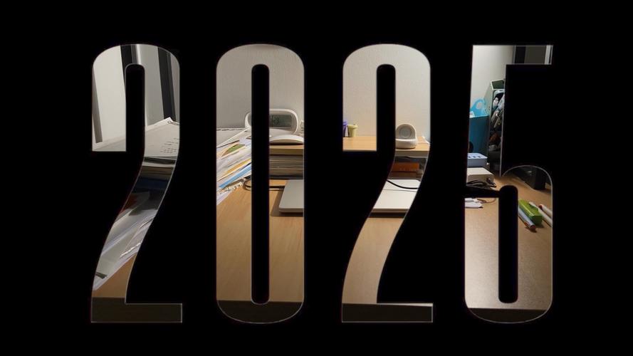 到了2025年，MRP该有点新模样了