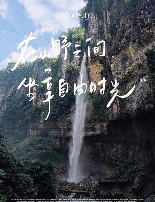 六、最后的清醒:恩施最值得买的,其实是空气