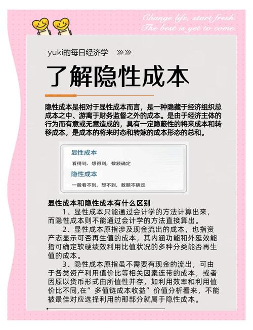 三、生态与社会结构:旅行团背后的隐性成本