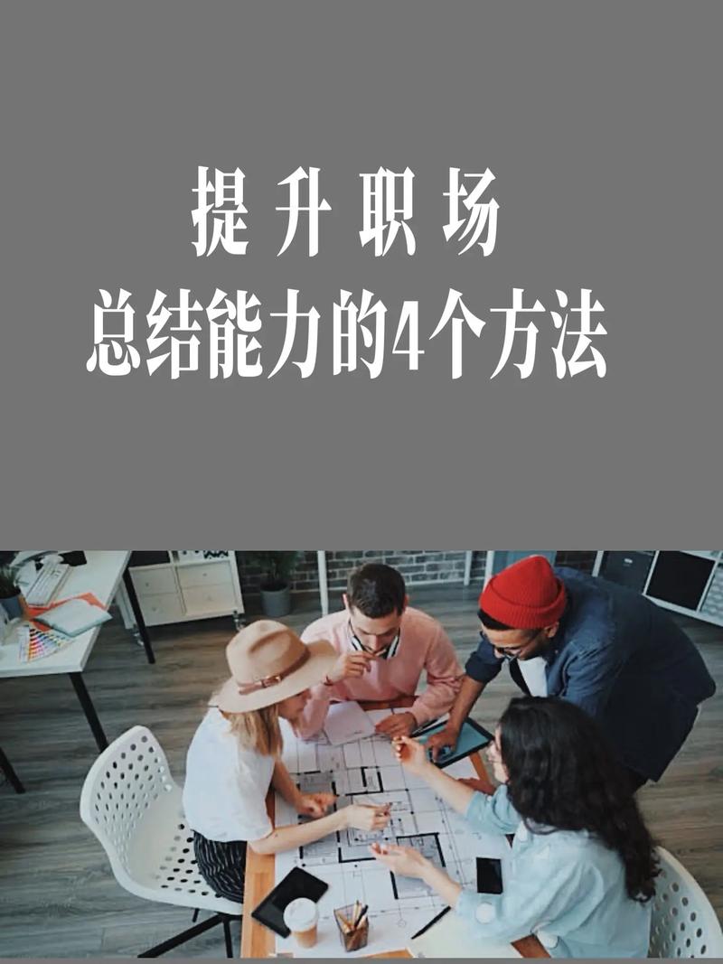 个人实战经验分享