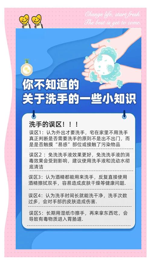 先从洗手开始，别让清洁变成破坏