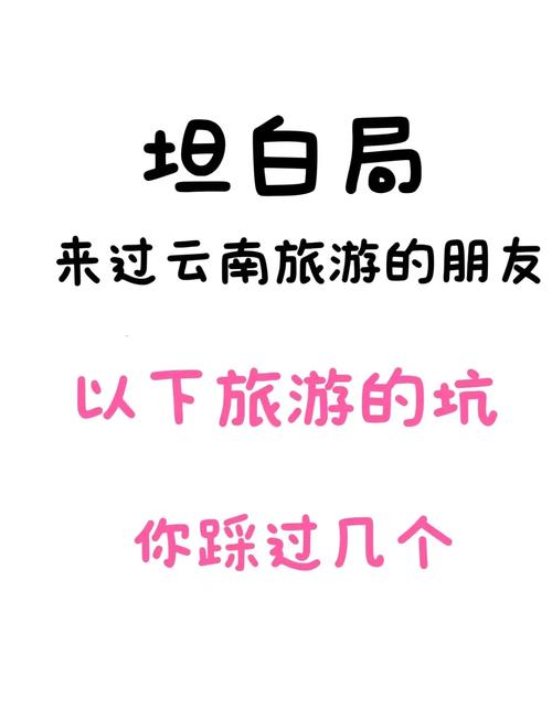 起来那一下，最容易踩的坑是什么