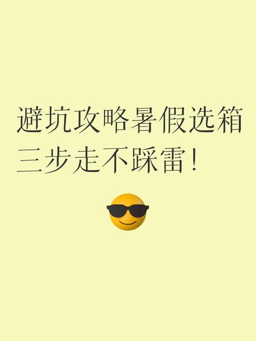 真踩了坑，按这三步走没错
