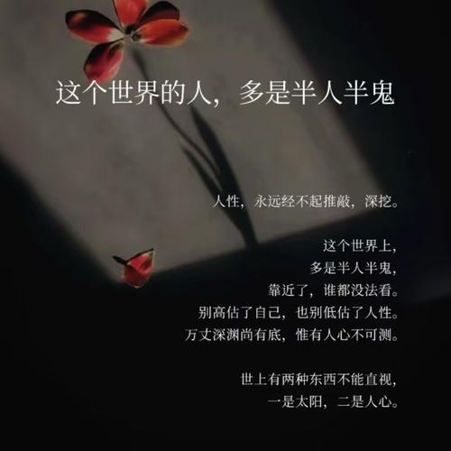 输赢之外，藏着一个魔鬼