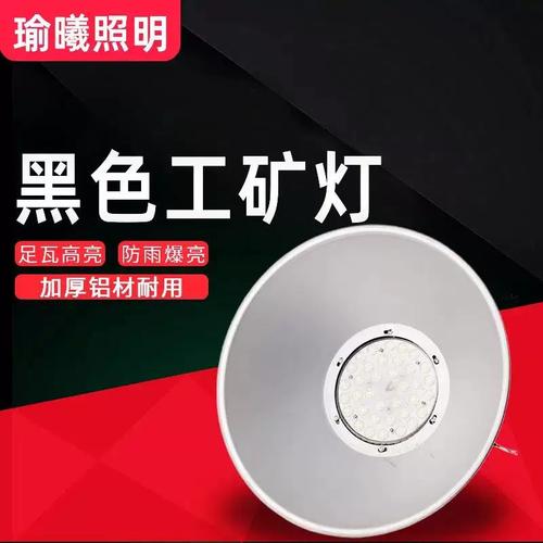 工厂仓库顶部安装的防眩光LED高天棚灯