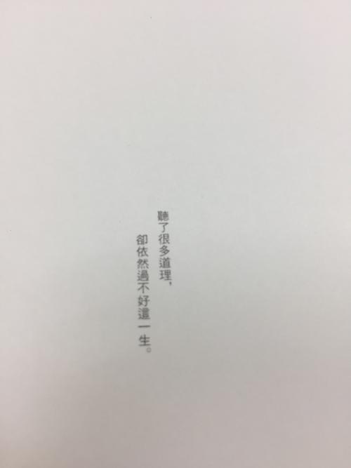 留一点空，比填满更有用