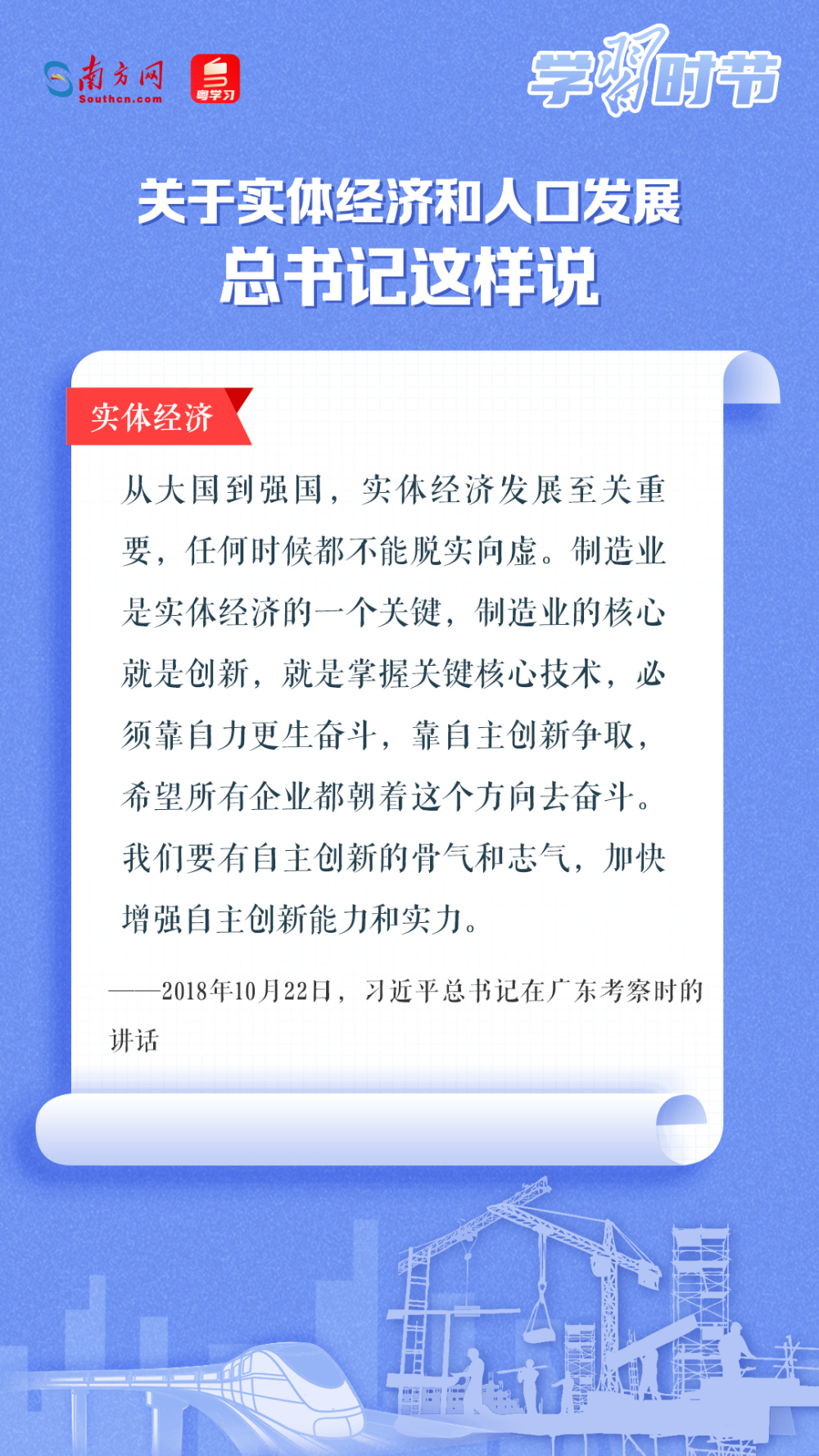 自主学习，核心从来不是“自己”