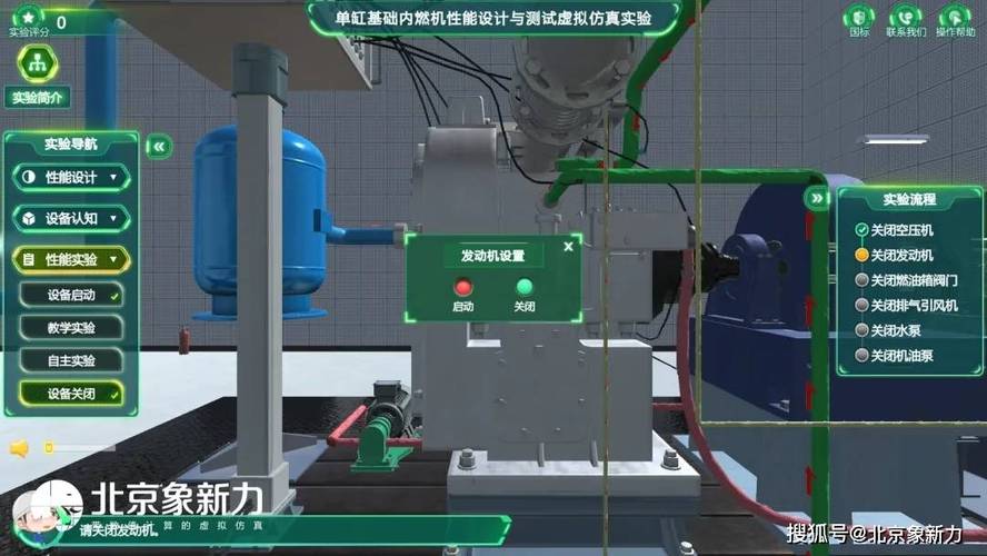 仿真和实验,怎么才能对上号?