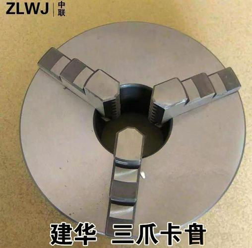 新旧三爪卡盘卡爪磨损对比拆解图