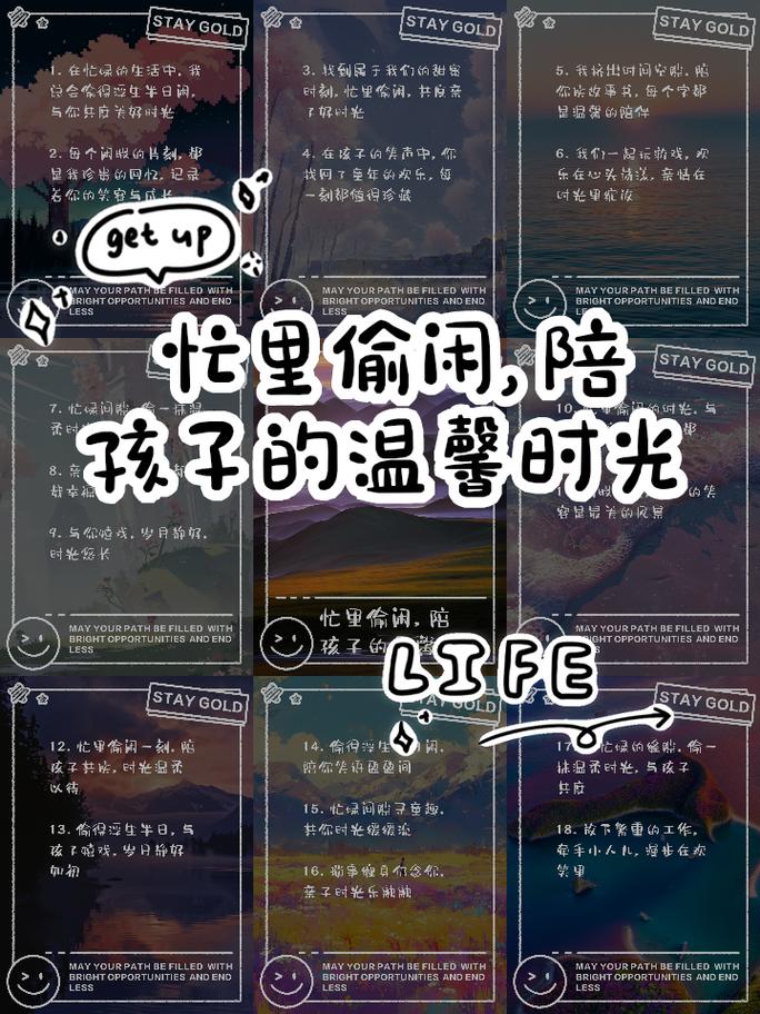 那些“无用”的时光里,孩子到底在忙什么?