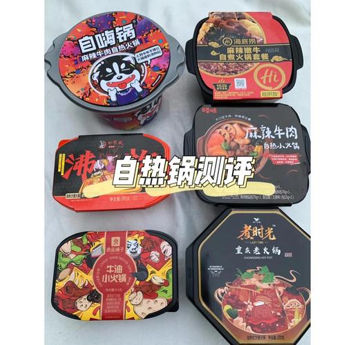 关于自热火锅的健康争议，到底哪些是真的？