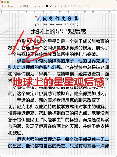 ✨ 功能体验的真实感受
