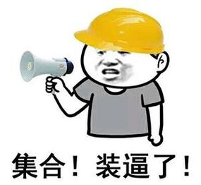 以后，我还要接着敲