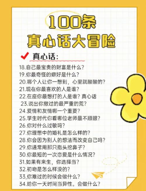 说点选主材的真心话