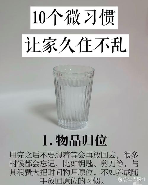 允许乱,才是长久整洁的秘密