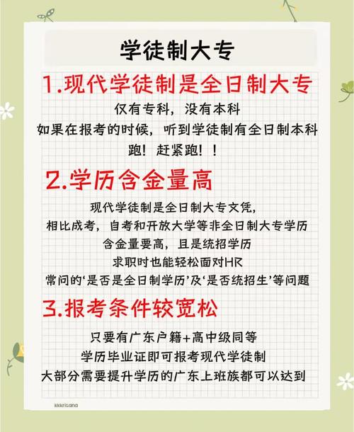 哪类人最适合走现代学徒制？
