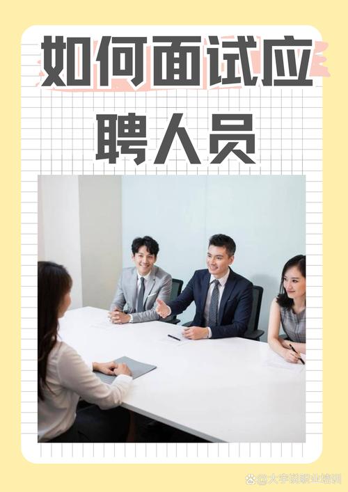 二、面试：别装，面试官都是人精