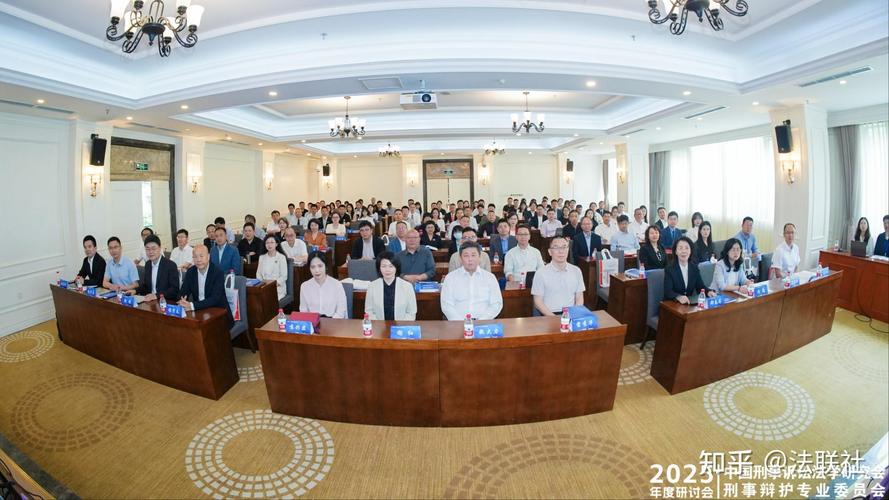 上海刑事律师事务所案件集体研讨现场图