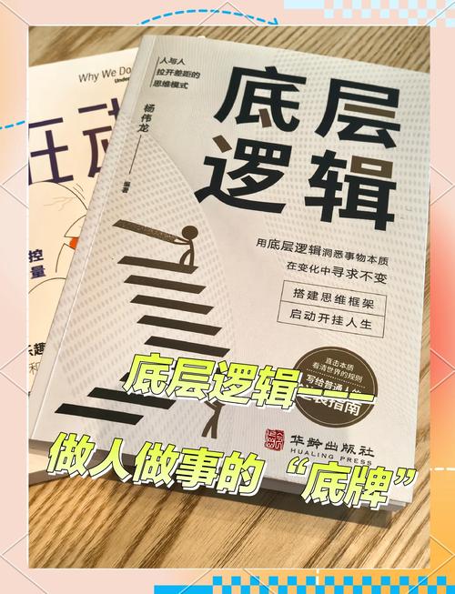这哪里是解题，是在养做事的逻辑