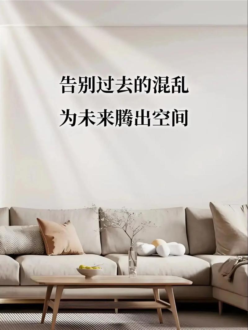 整洁背后藏着你的生活节奏