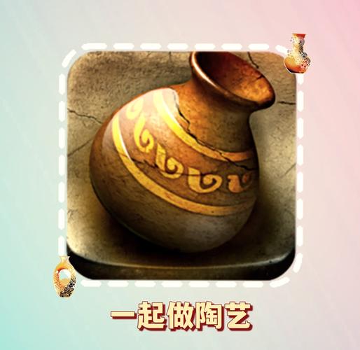 在家就能玩的四个陶瓷分辨小游戏
