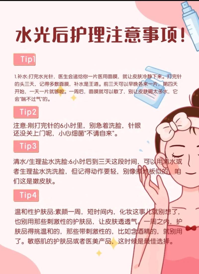 保养对了吗？光知道泼水可不行