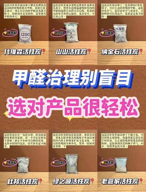 🌱 环保与除醛:防水材料有污染吗?