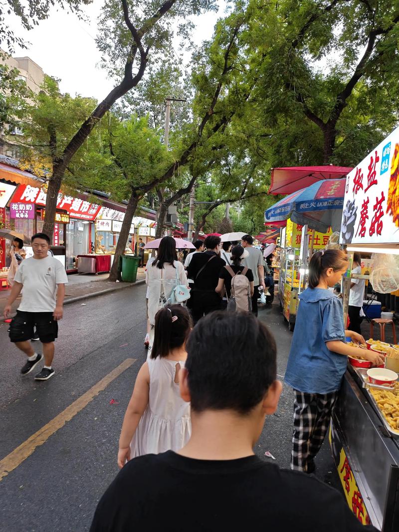 洒金桥夜市小吃