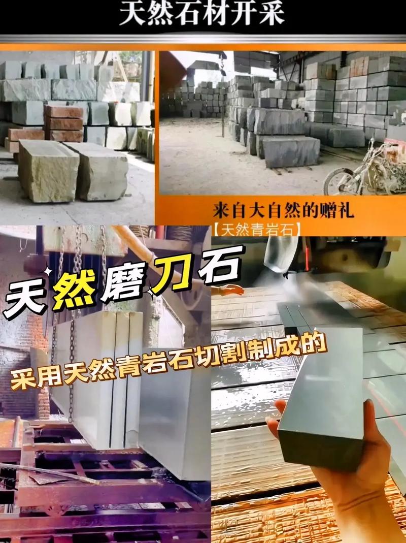 磨石别乱买:从青石到人造石,聊聊磨刀石的门道-因为所以