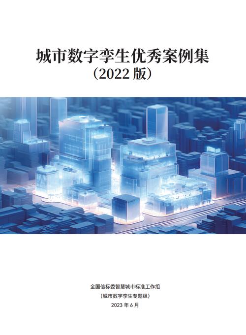 2024年的新趋势：轻量数字孪生才是真主流